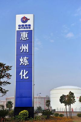 石油防爆配電箱、防爆操作柱、防爆控制箱、防爆電器